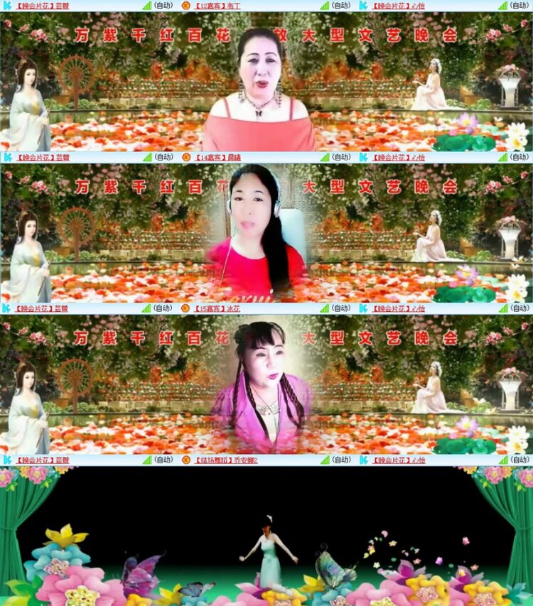 苏苏🎤V娱热点