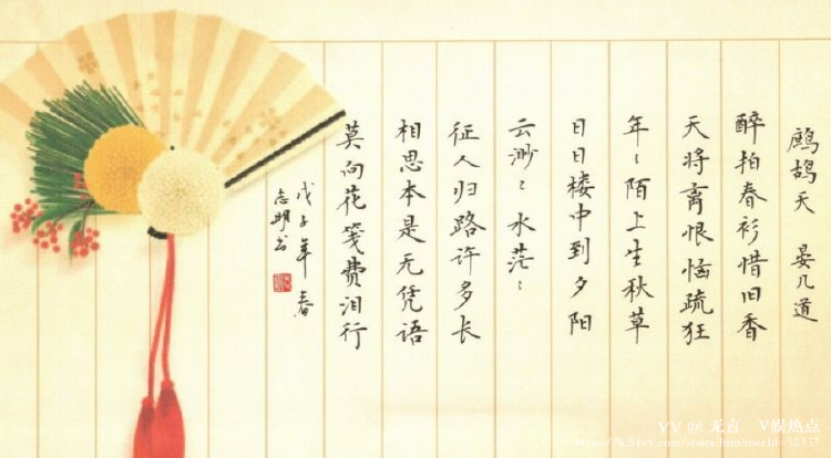 无言🎤V娱热点