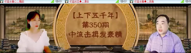 飞沙🎤V娱热点