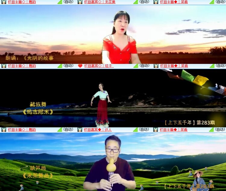 心玫🎤V娱热点