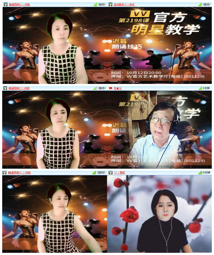 沛滢🎤V娱热点