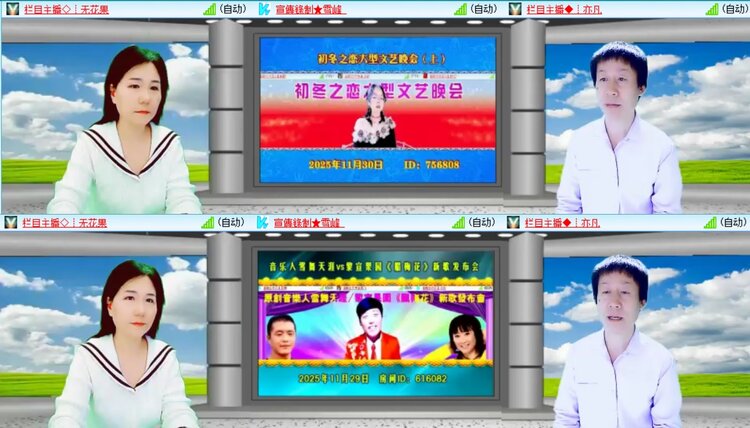 静一静🎤V娱热点