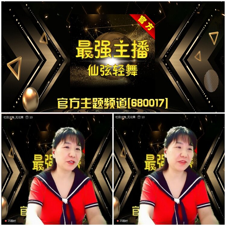 无言🎤V娱热点