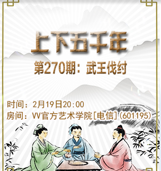 流云🎤V娱热点