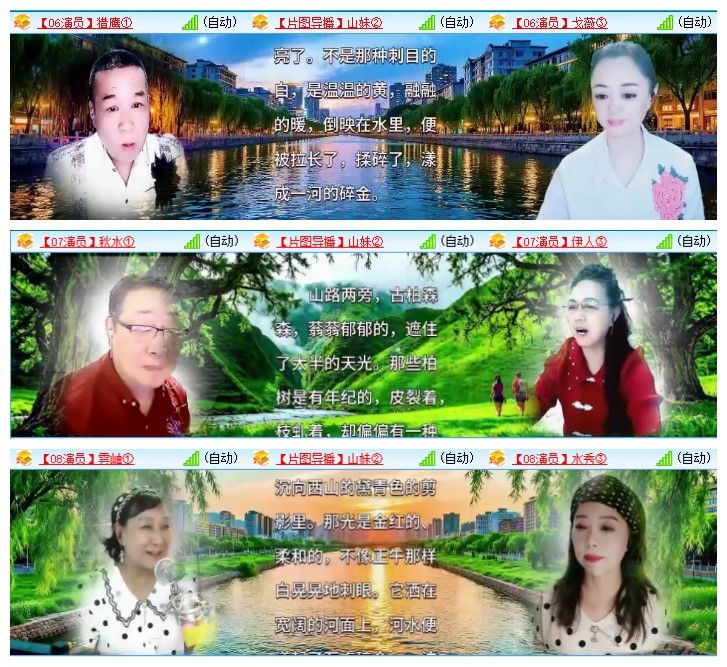 九小九324🎤V娱热点