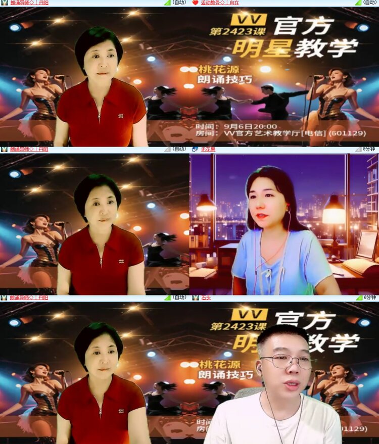 心玫🎤V娱热点