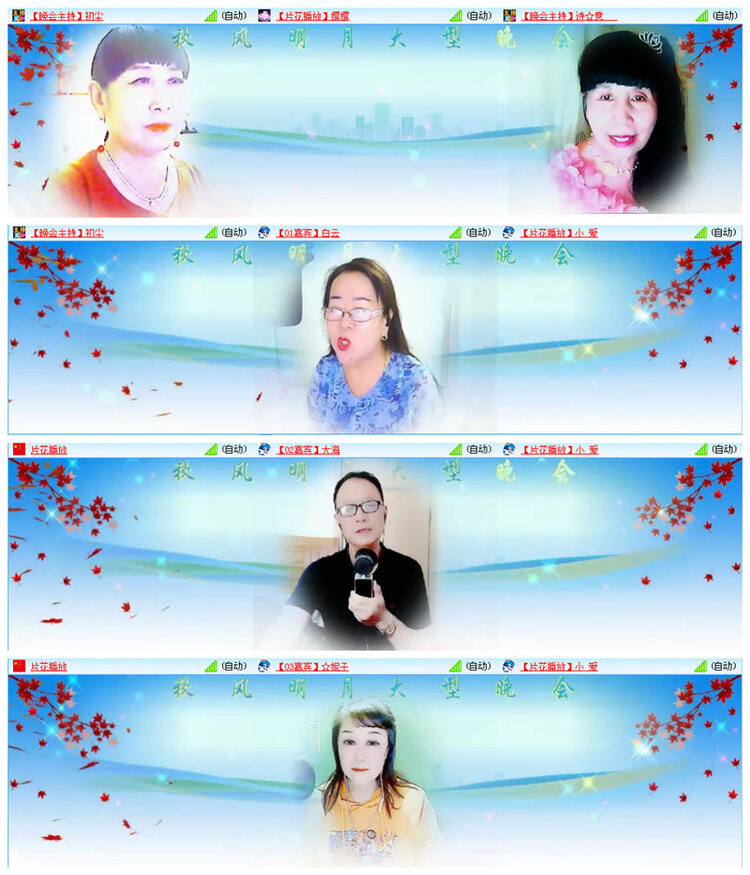 九小九324🎤V娱热点