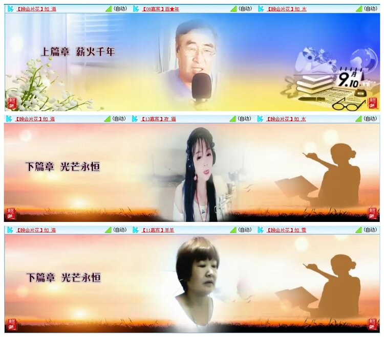 墨馨儿🎤V娱热点