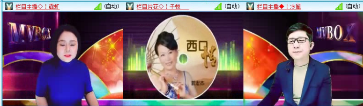 飞沙🎤V娱热点