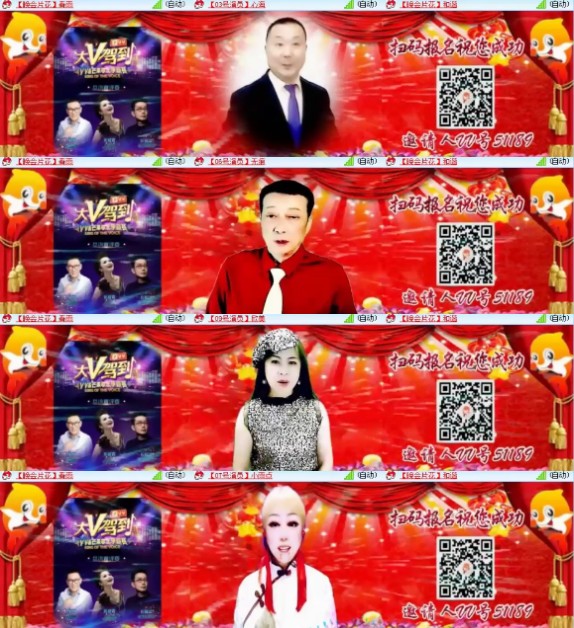 杜影🎤V娱热点