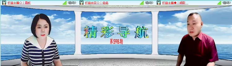 无言🎤V娱热点