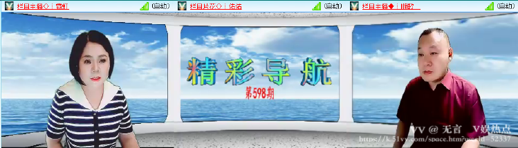 无言🎤V娱热点