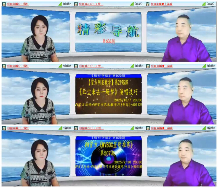 九小九324🎤V娱热点