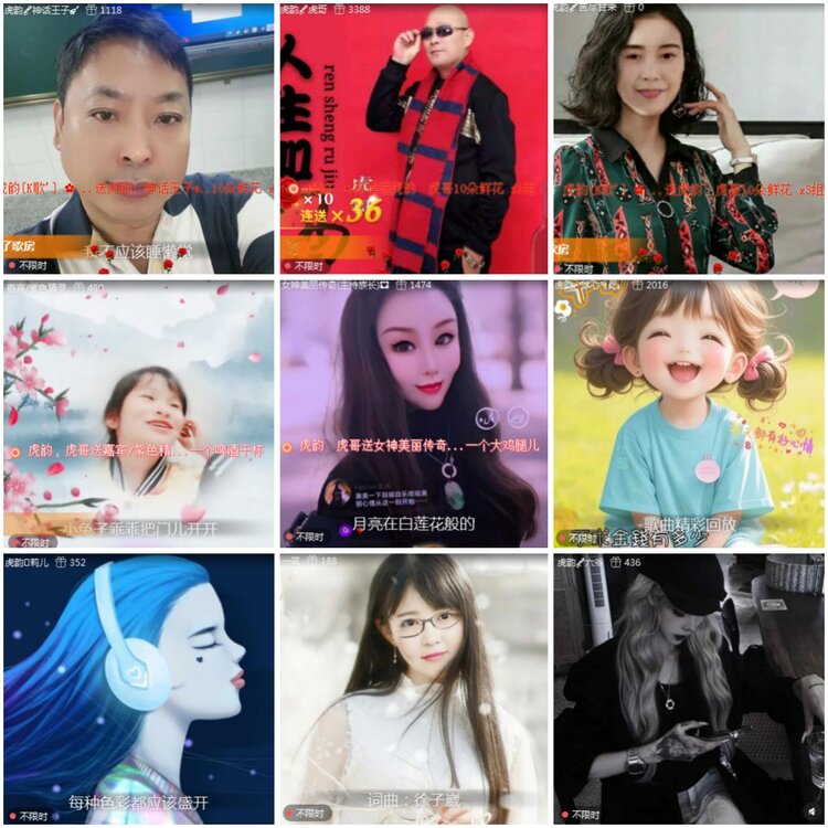 思点🎤V娱热点