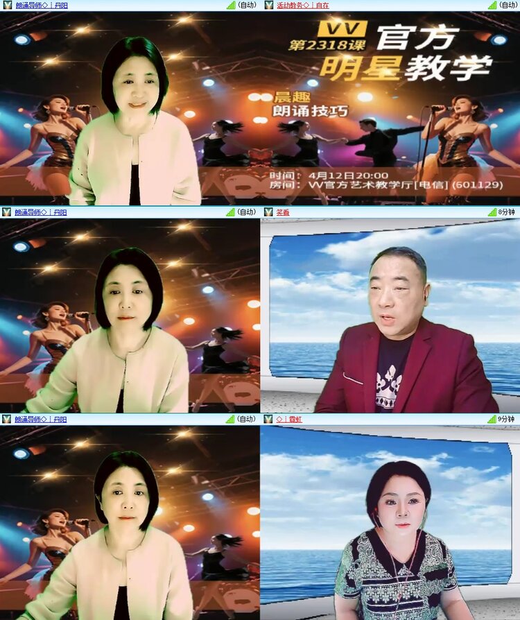 安然🎤V娱热点