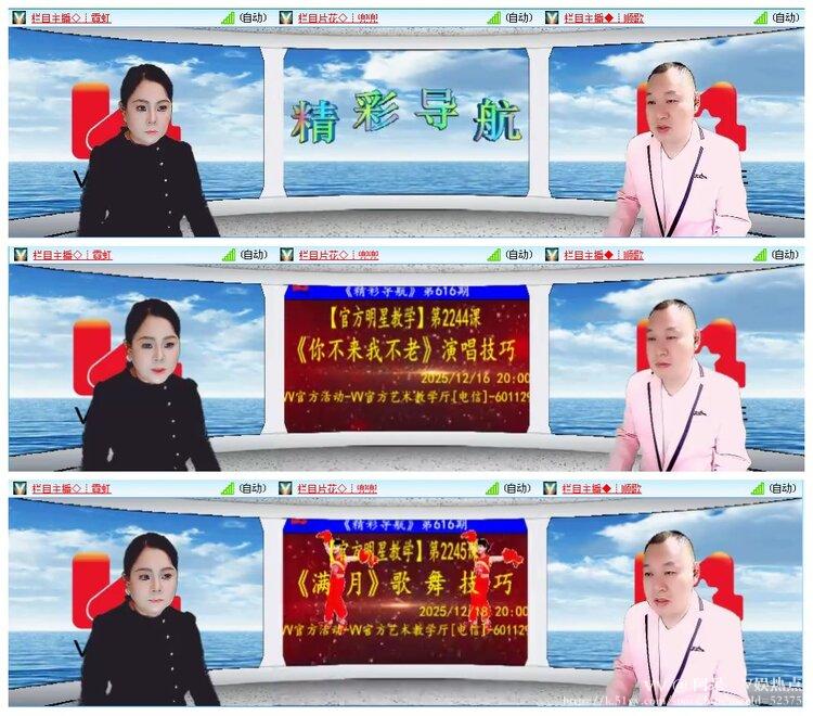 阿呆🎤V娱热点