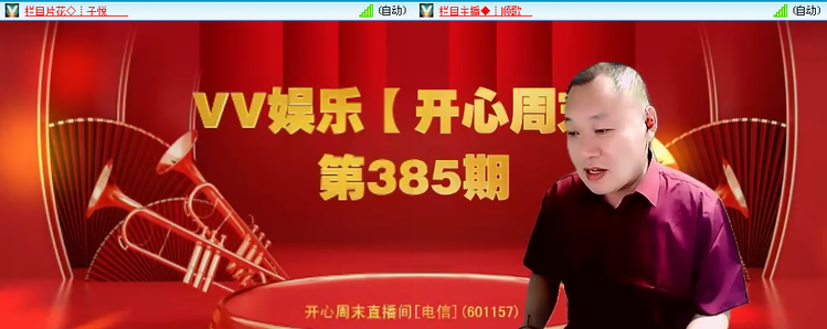 无言🎤V娱热点