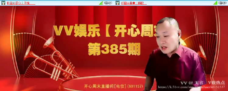 无言🎤V娱热点