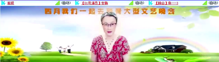 愉悦🎤V娱热点