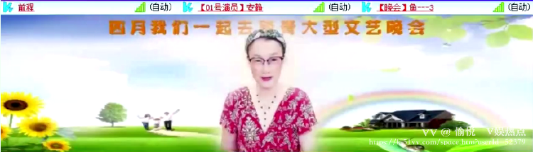 愉悦🎤V娱热点