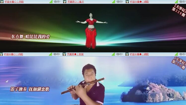 飞沙🎤V娱热点