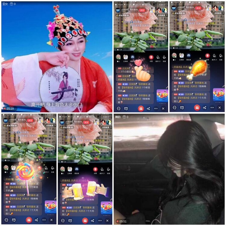 无言🎤V娱热点