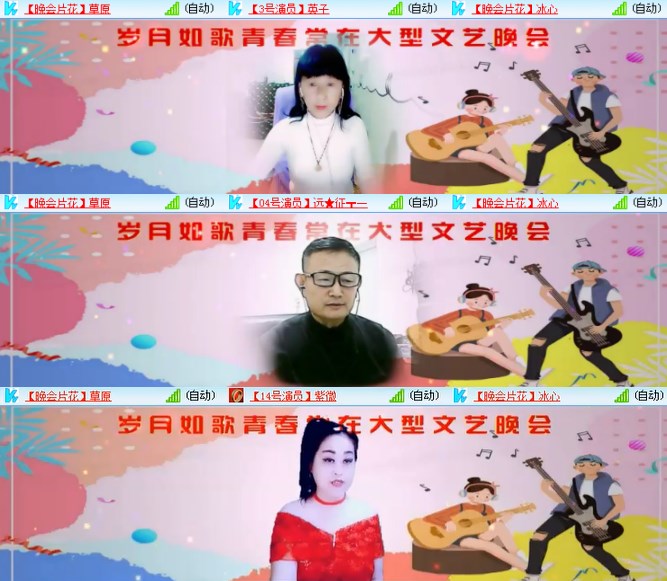 静一静🎤V娱热点