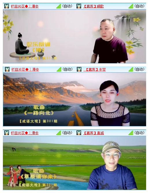九小九324🎤V娱热点