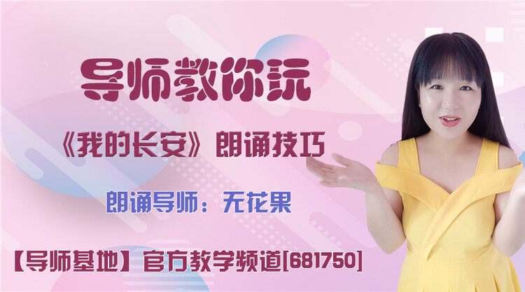 落雪🎤V娱热点