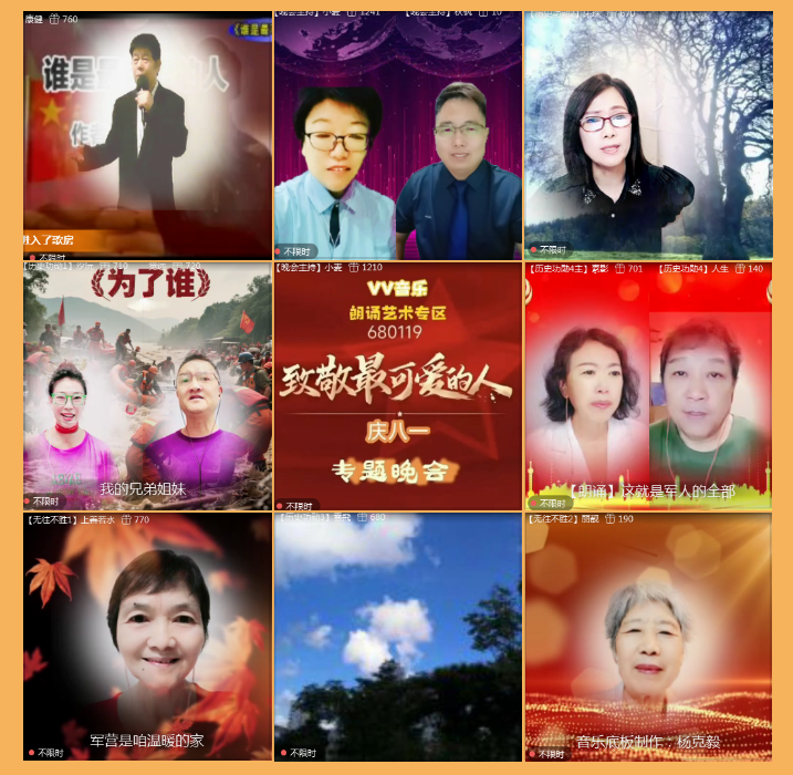 执白🎤V娱热点