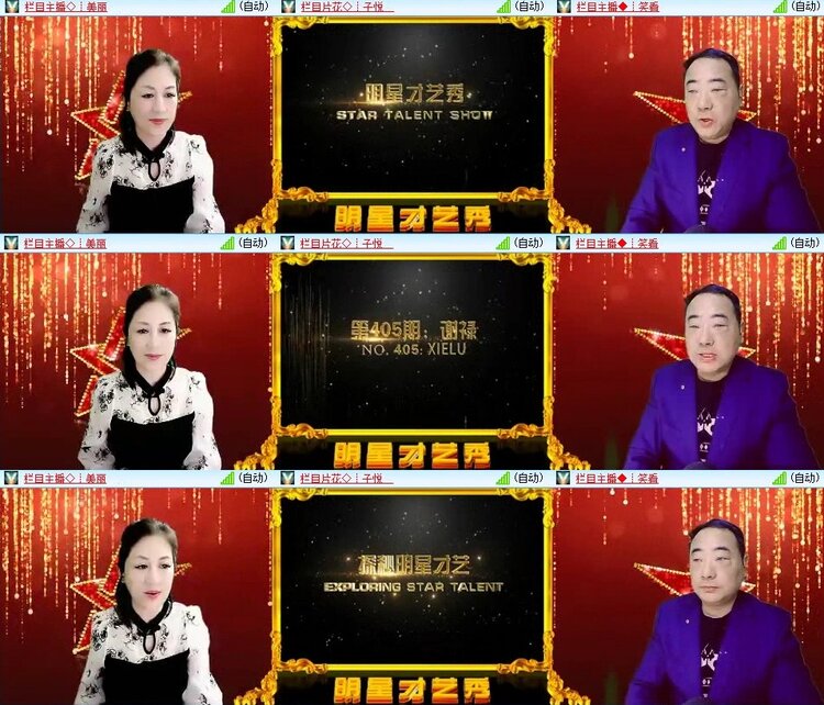 静一静🎤V娱热点