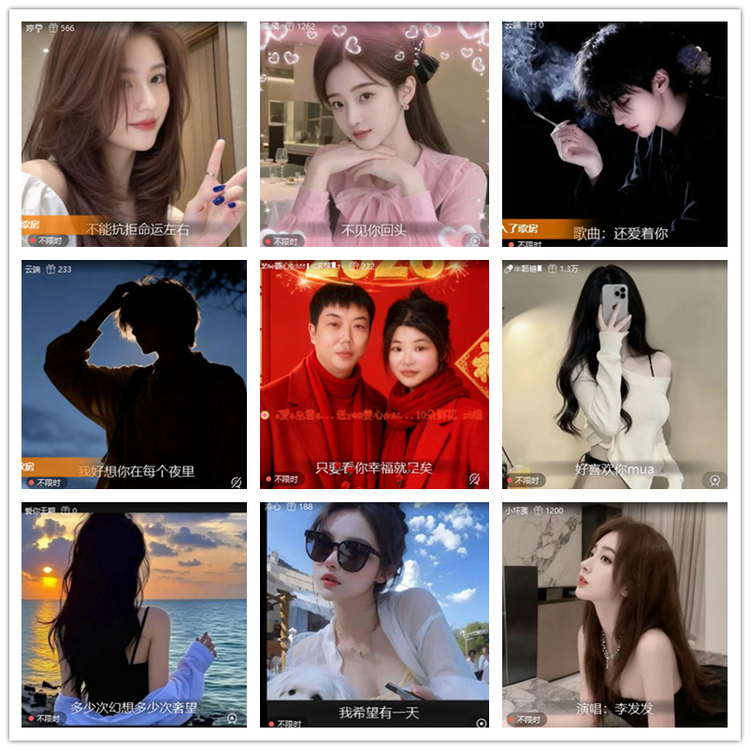 飘雪🎤V娱热点