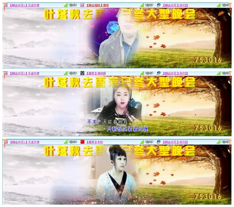 墨馨儿🎤V娱热点