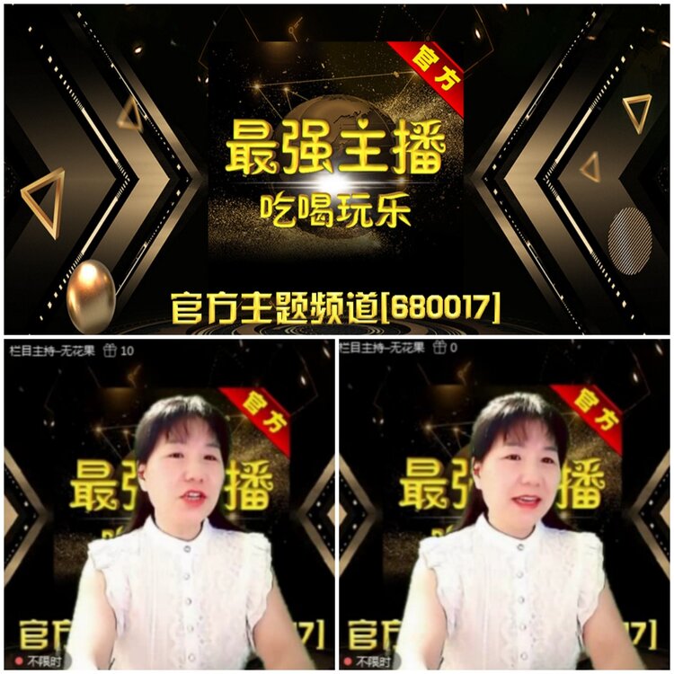 无言🎤V娱热点
