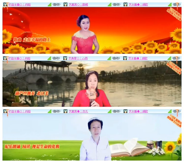 淡然🎤V娱热点