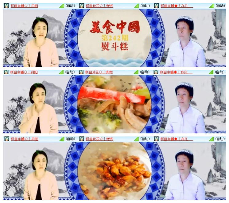 莹莹V娱热点