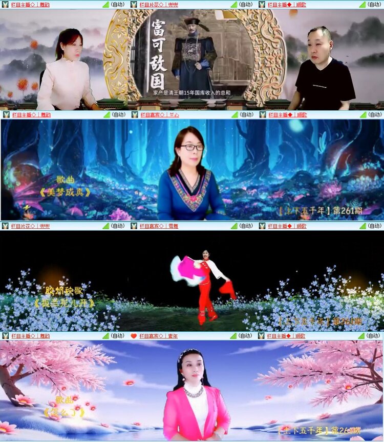 漂泊🎤V娱热点