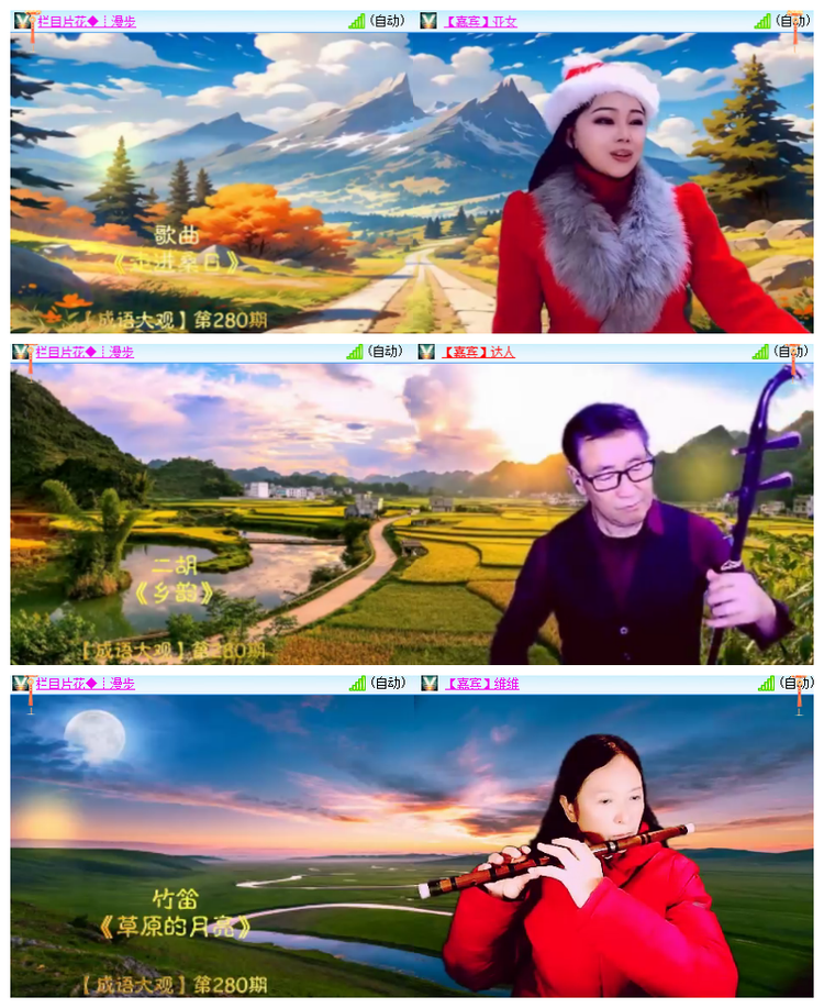 雪儿🎤V娱热点