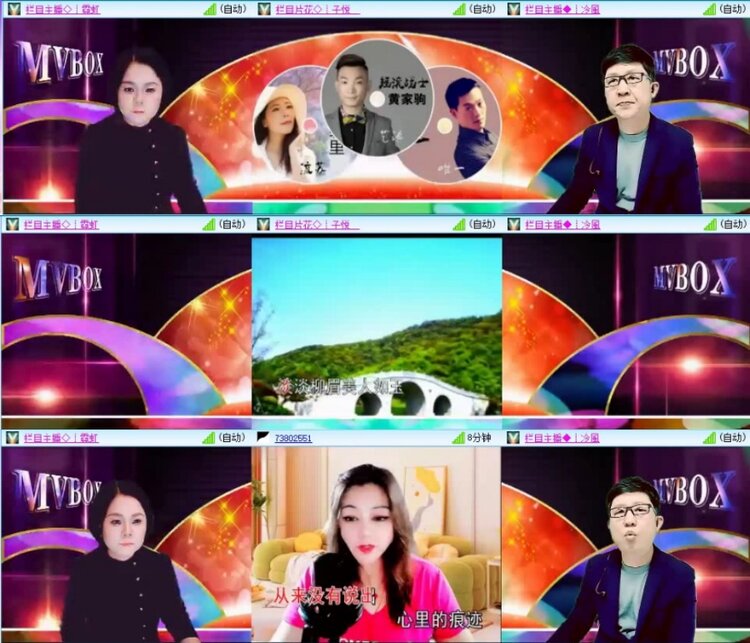 云中云🎤V娱热点