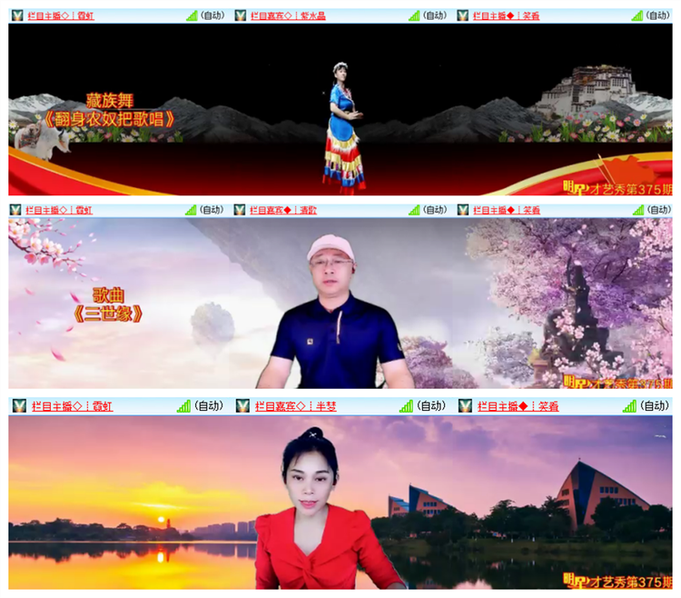 雪儿🎤V娱热点