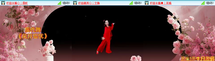 无言🎤V娱热点