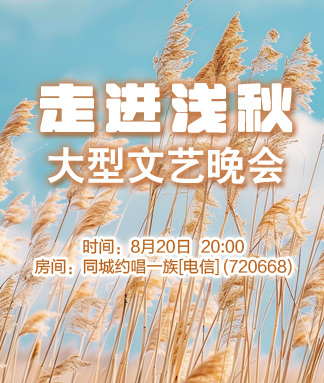 云朵🎤V娱热点