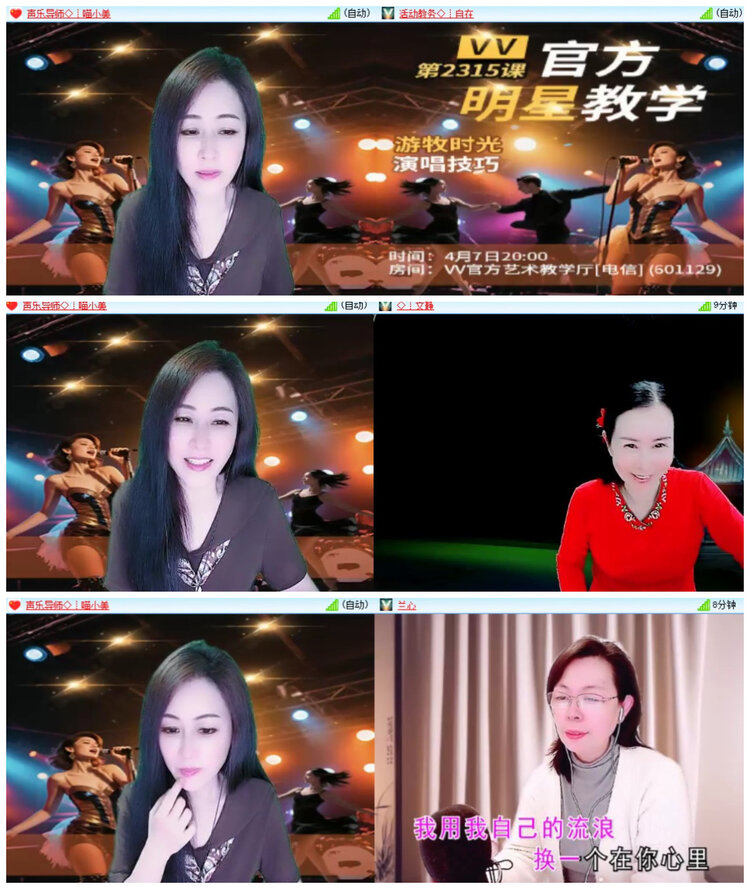 沛滢🎤V娱热点