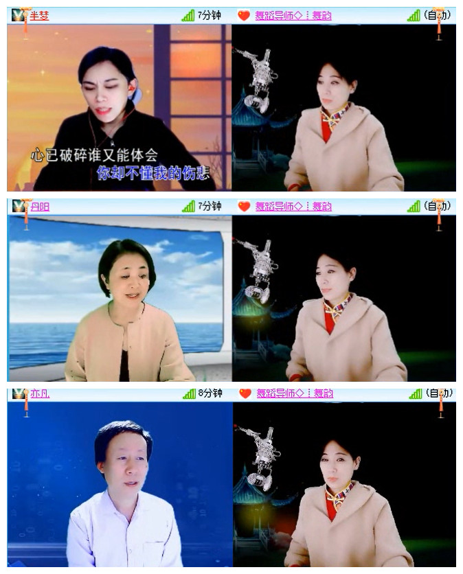 小路🎤V娱热点