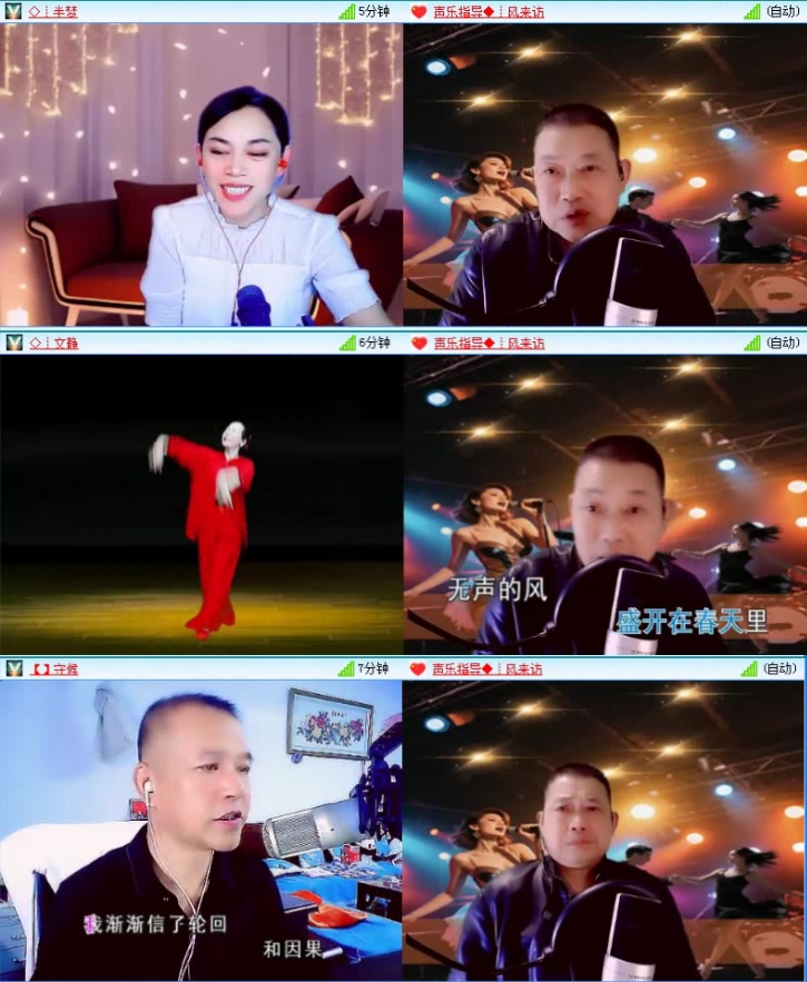 飞沙🎤V娱热点