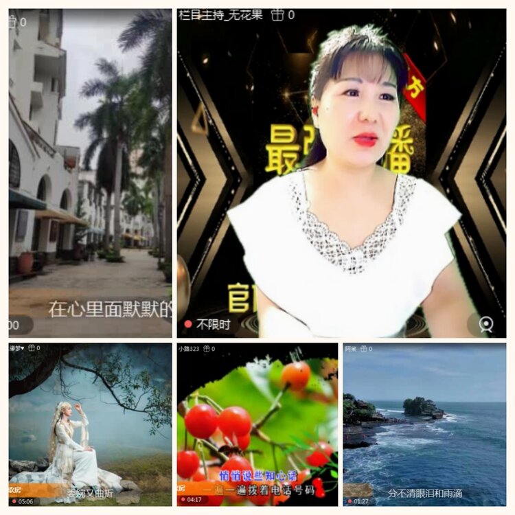 落雪🎤V娱热点