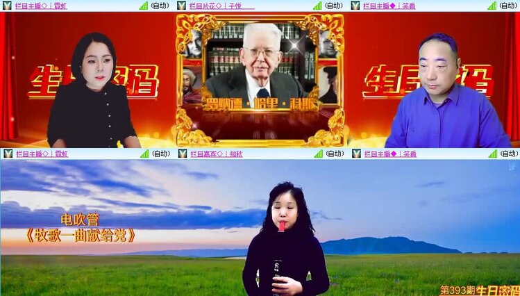 若雨🎤V娱热点