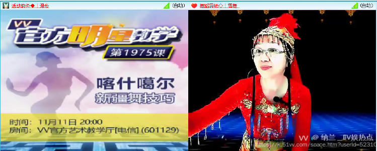 纳兰＿🎤V娱热点