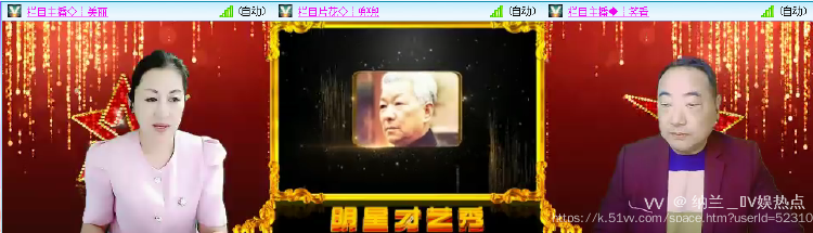 纳兰＿🎤V娱热点