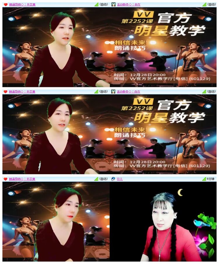 背影🎤V娱热点